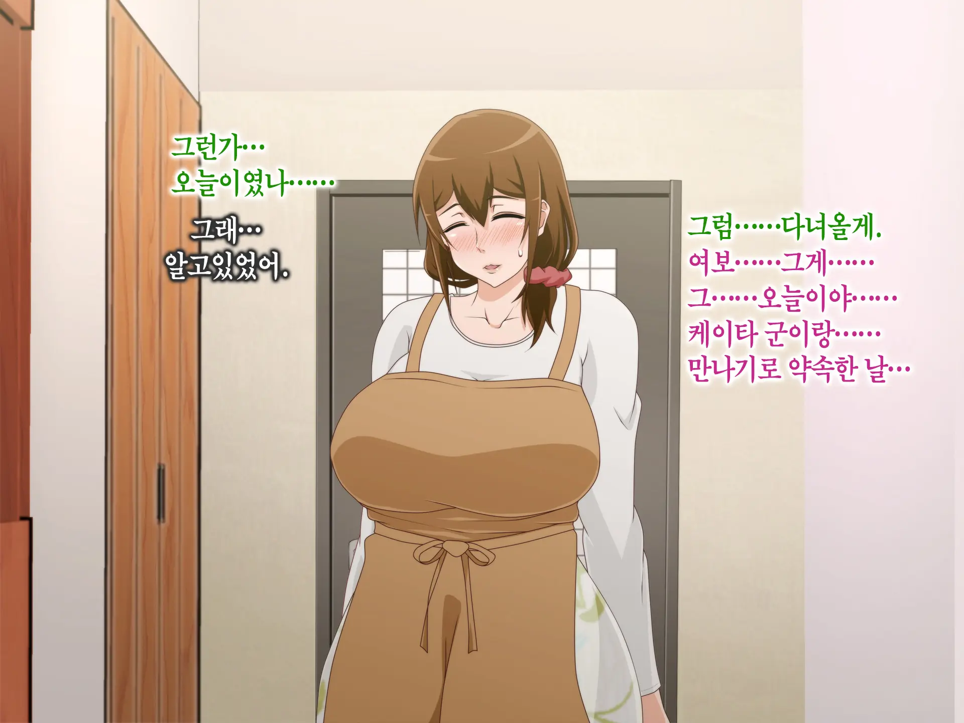 Tsuma O Netotte Kurenai Ka? ~ Netori Netorase Uwaki No Sankaku Kankei ~ | 아내를 빼앗아주지 않을래?